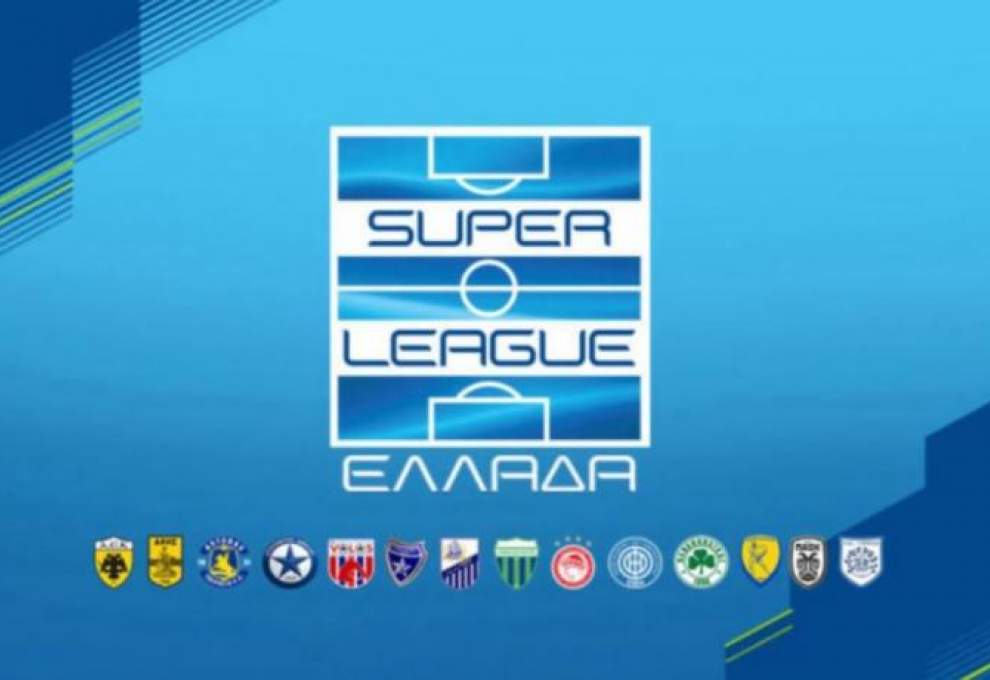 Συνεδριάζει την Τρίτη για την επαγγελματική διαιτησία η Super League 1