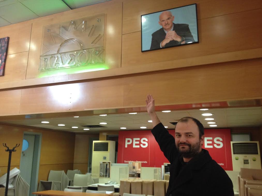 ΞΗΛΩΣΑΝ τον Παπανδρέου από τα γραφεία του ΠΑΣΟΚ - Δείτε ΦΩΤΟΓΡΑΦΙΕΣ - Φωτογραφία 2