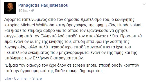 hadjistefanou