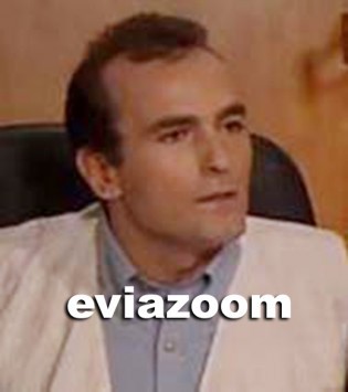 Εύβοια: Βρέθηκε νεκρός ο σεναριογράφος Δημήτρης Βενιζέλος!