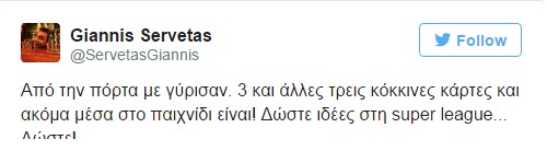 Τα χιουμοριστικά σχόλια του Γιάννη Σερβετά για το debate - Φωτογραφία 3