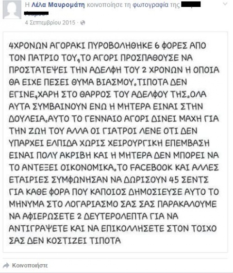 ωγβ