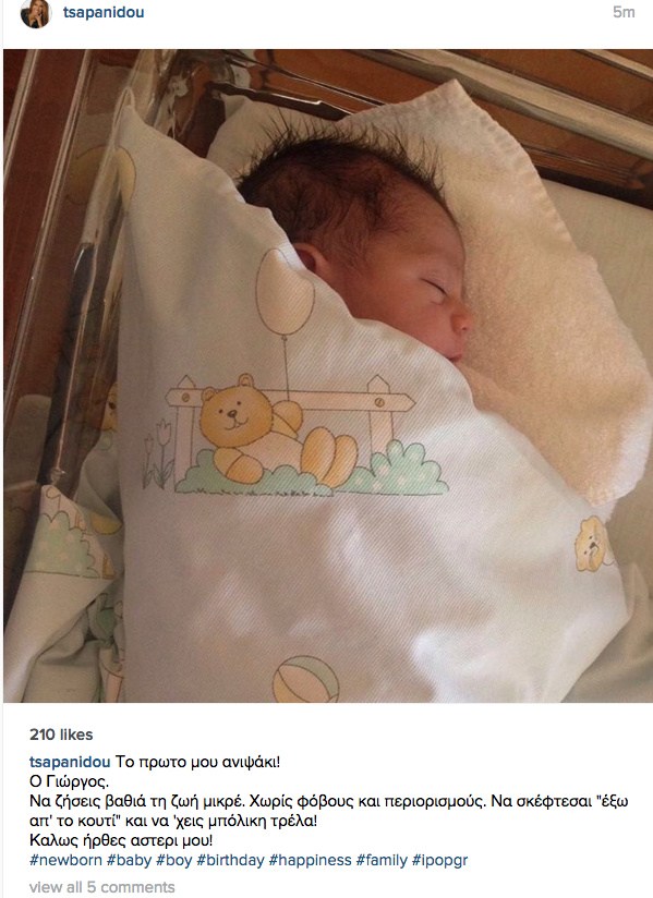 τσαπανιδου