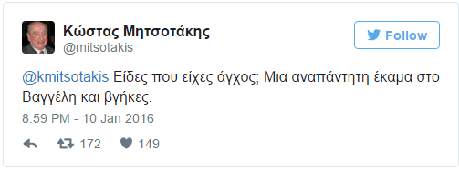 Μιτσωτάκης