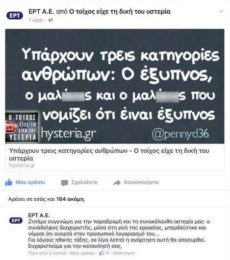 τυ