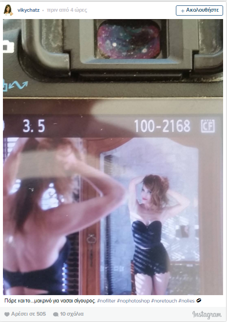 Χατζηβασιλείου 