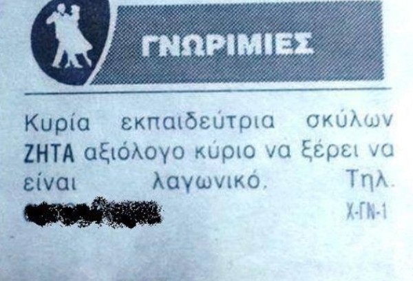 ΑΓΓΕΛΙΑ2