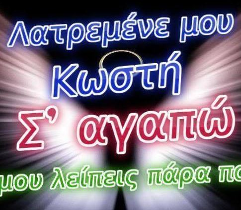 φωτο2