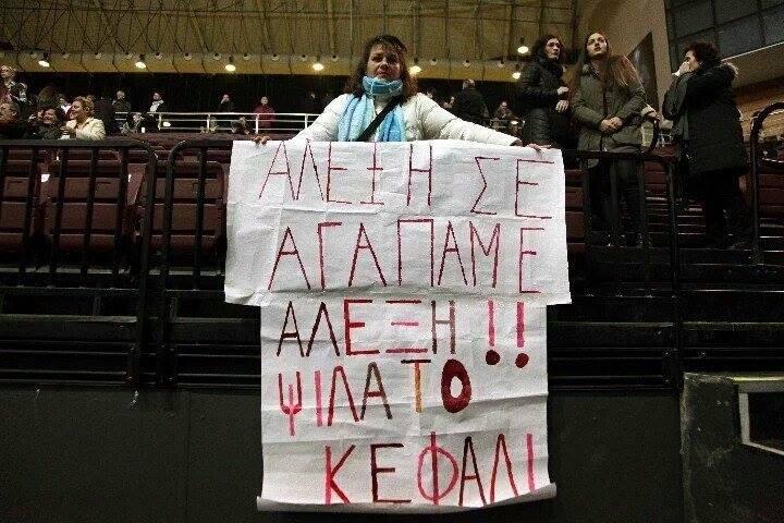 ΠΑΝΟ