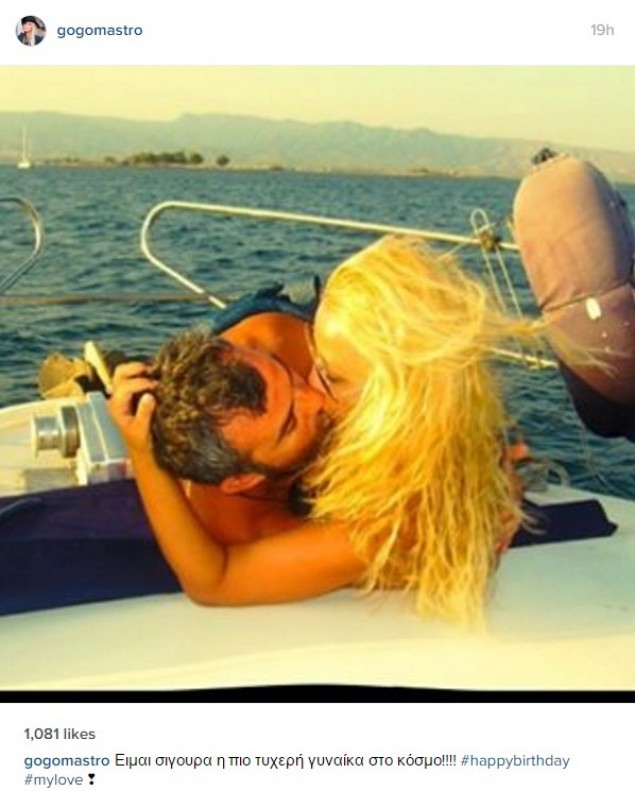 ΜΑΣΤΡΟΚΩΣΤΑ