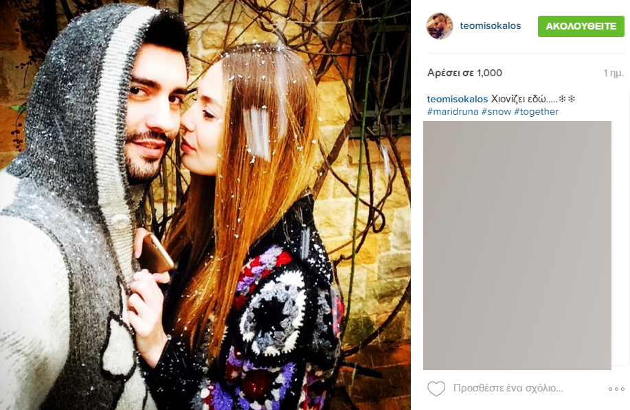 ΚΑΛΙΜΟΥΚΟΥ-ΜΙΣΟΚΑΛΟΣ