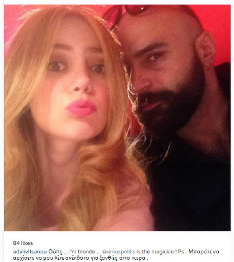 ΛΙΒΙΤΣΑΝΟΥ