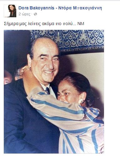 ΜΑΡΙΚΑ