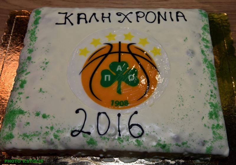 ΠΑΟ κοπή πίτας