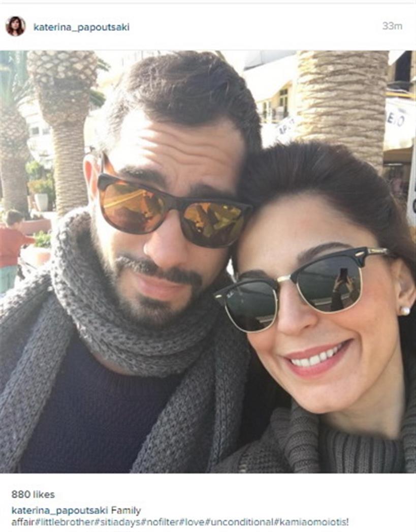 ΠΑΠΟΥΤΣΑΚΗ