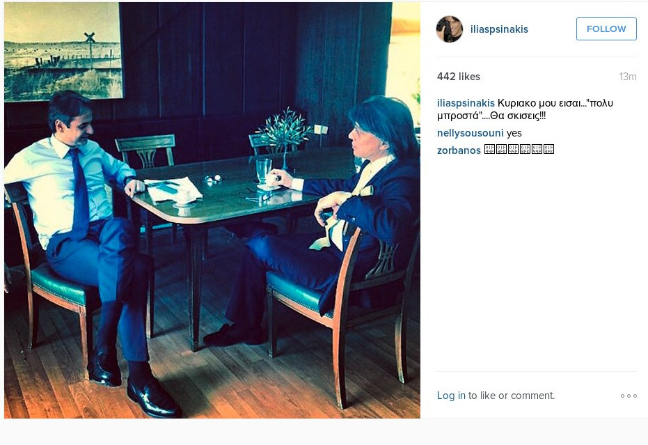 ΨΙΝΑΚΗΣ