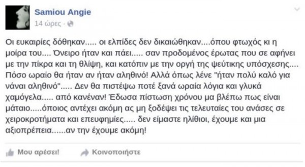 ΣΑΜΙΟΥ-ΤΣΙΠΡΑΣ