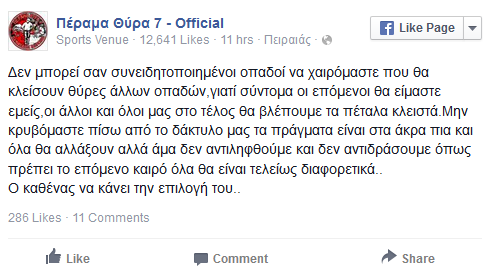 ΑΝΑΚΟΙΝΩΣΗ