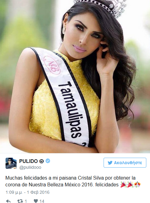 pulido