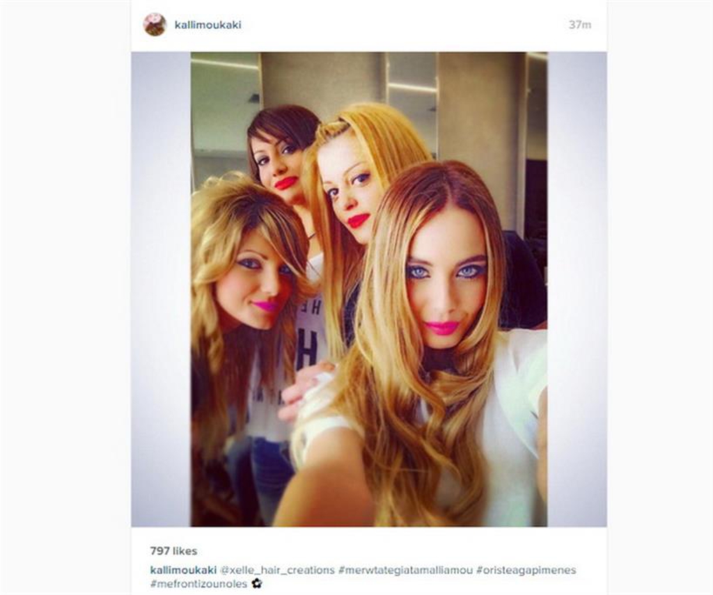 ΚΑΛΛΙΜΟΥΚΟΥ