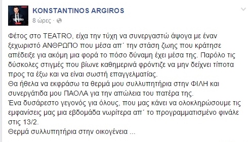 ΑΡΓΥΡΟΣ