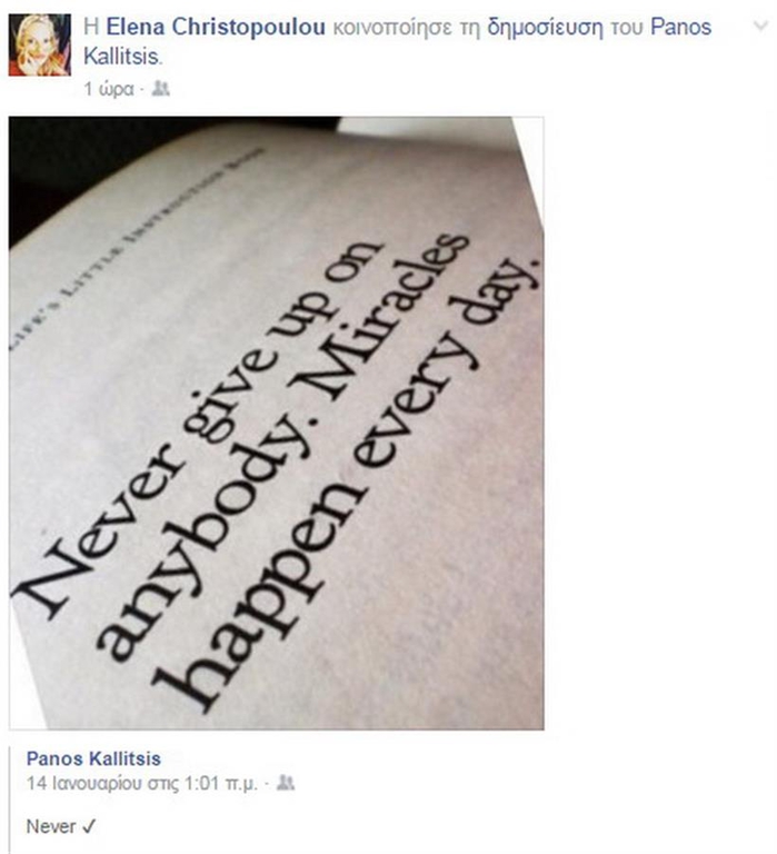ΚΑΛΛΙΤΣΗΣ