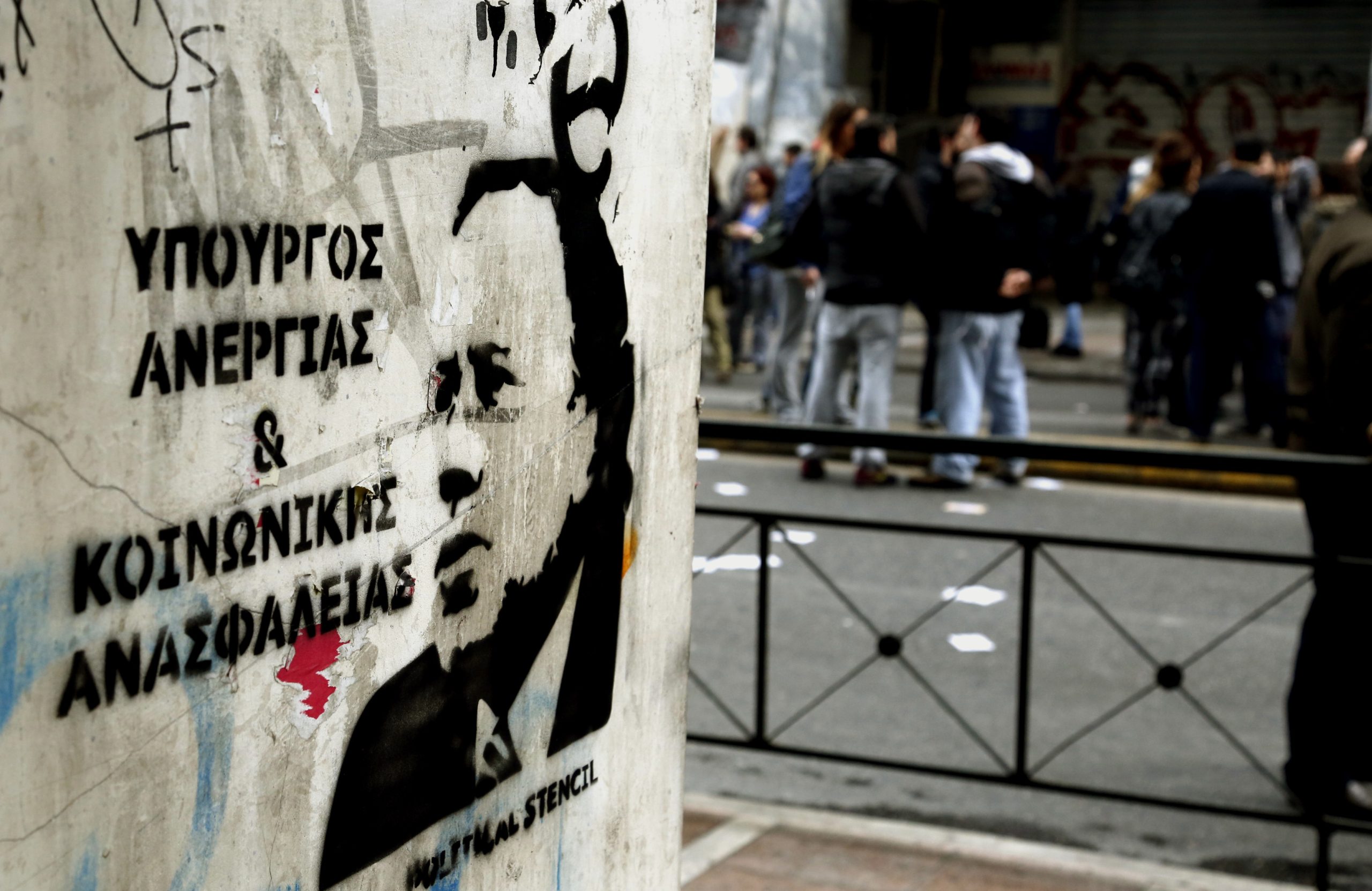 ΚΑΤΡΟΥΓΚΑΛΟΣ