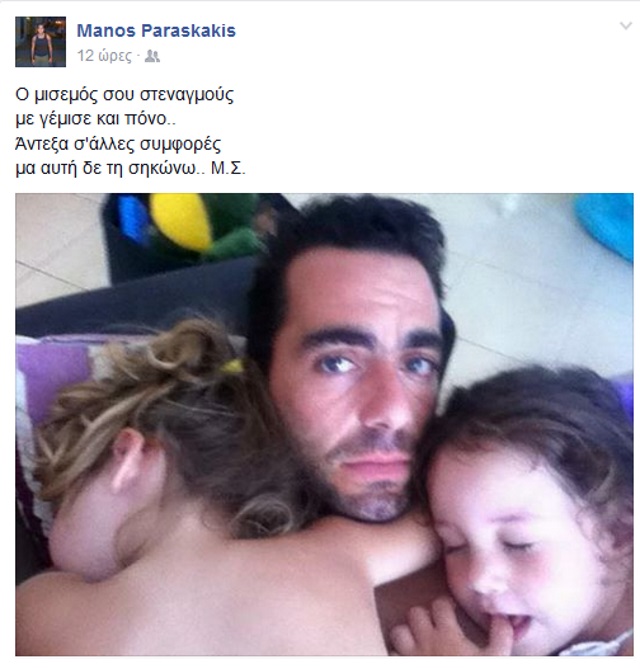 ΜΕΛΙΝΑ