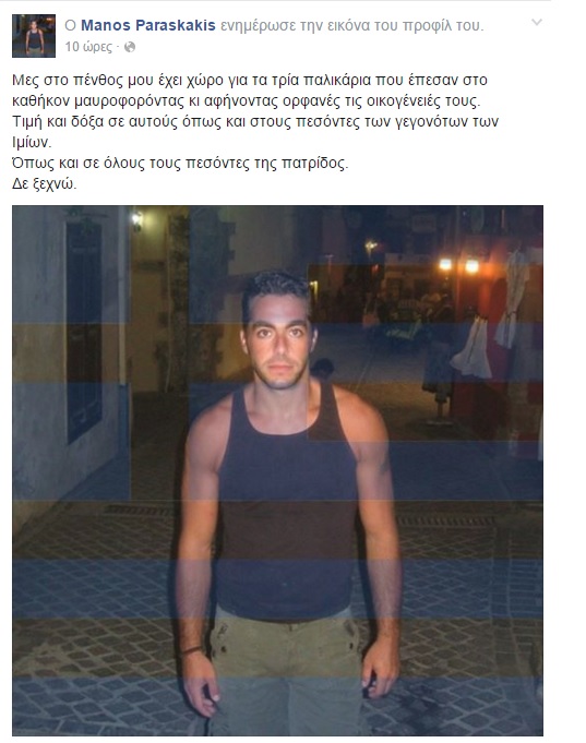 ΜΕΛΙΝΑ