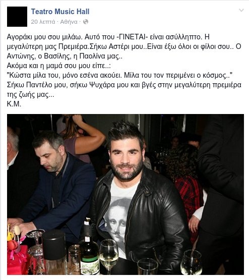 ΠΑΝΤΕΛΙΔΗΣ