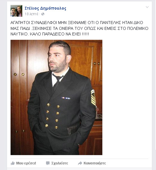 ΠΑΝΤΕΛΙΔΗΣ