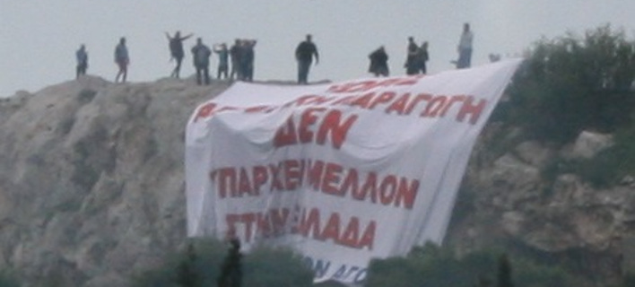 ΠΑΝΟ