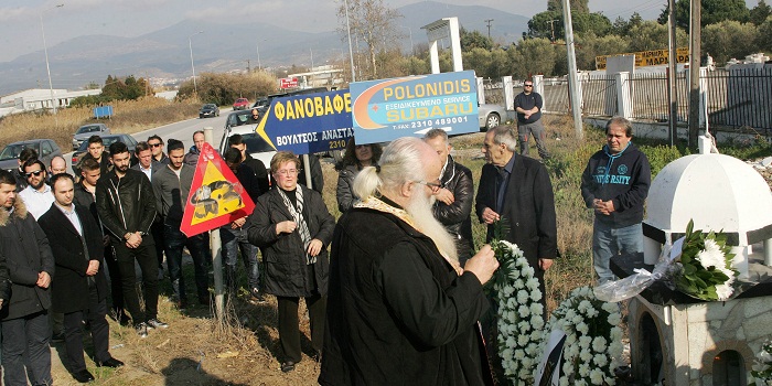 ΠΑΟΚ