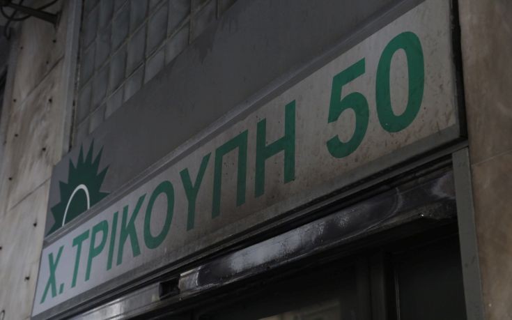 ΠΑΣΟΚ