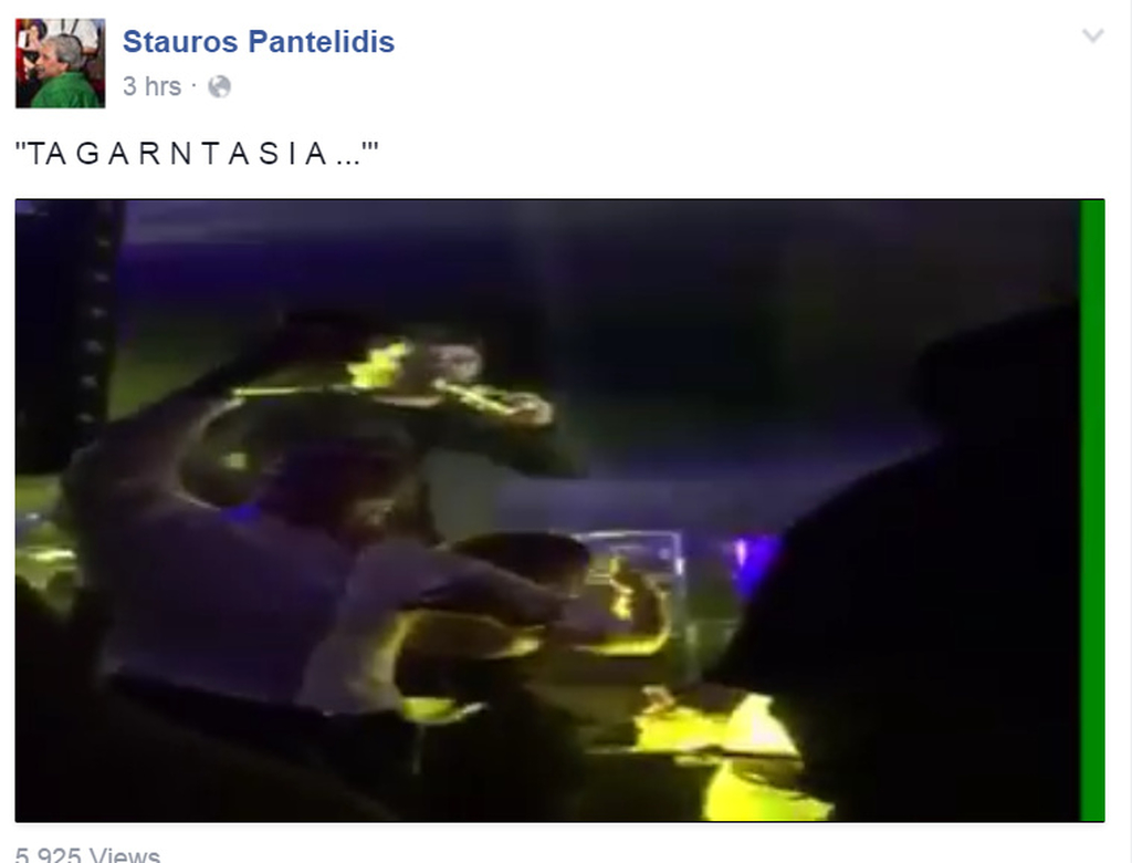 Παντελίδης