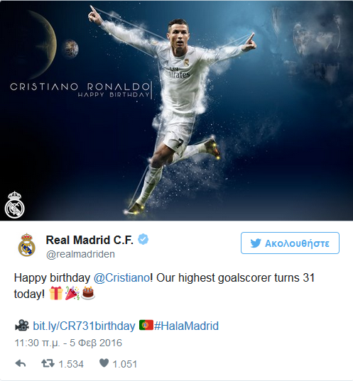 ronaldo