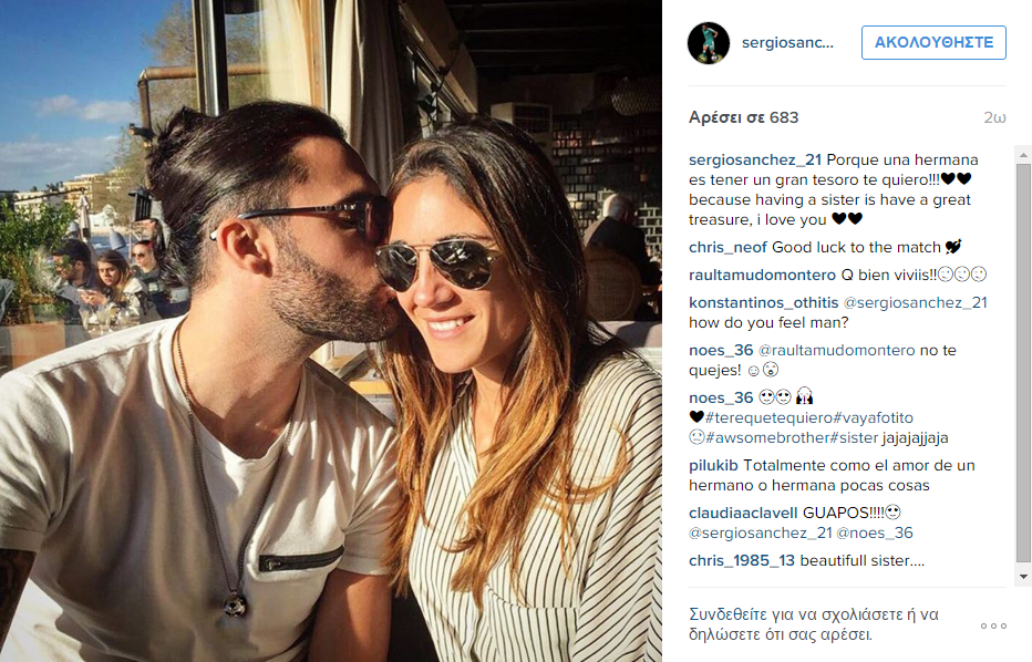 Σέρχιο Σάντσεθ