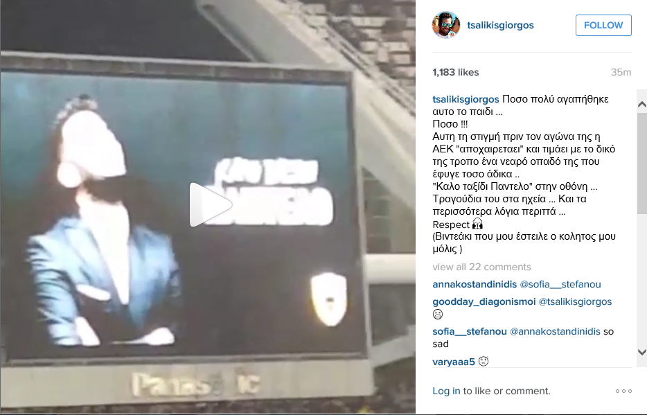 ΠΑΝΤΕΛΙΔΗΣ