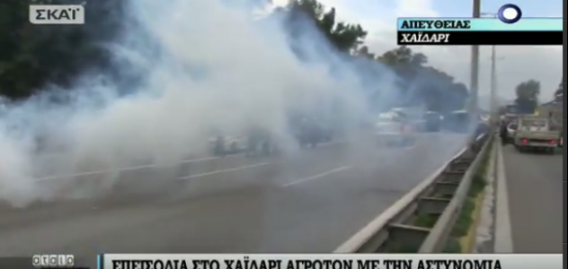 ΧΑΙΔΑΡΙ