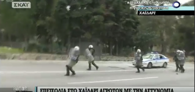 ΧΑΙΔΑΡΙ