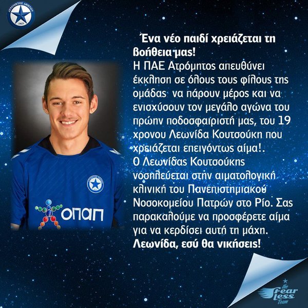 ΚΟΥΤΣΟΥΚΗΣ