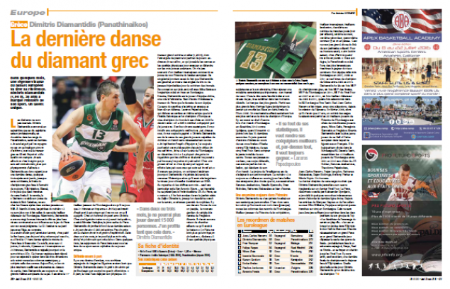 ΔΙΑΜΑΝΤΙΔΗΣ