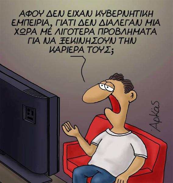 ΑΡΚΑΣ