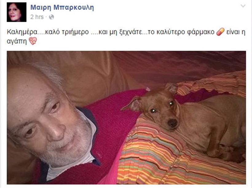 ΜΠΑΡΚΟΥΛΗΣ