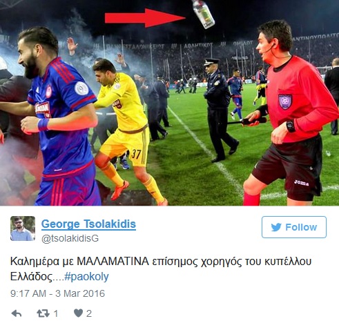 ΣΙΟΒΑΣ