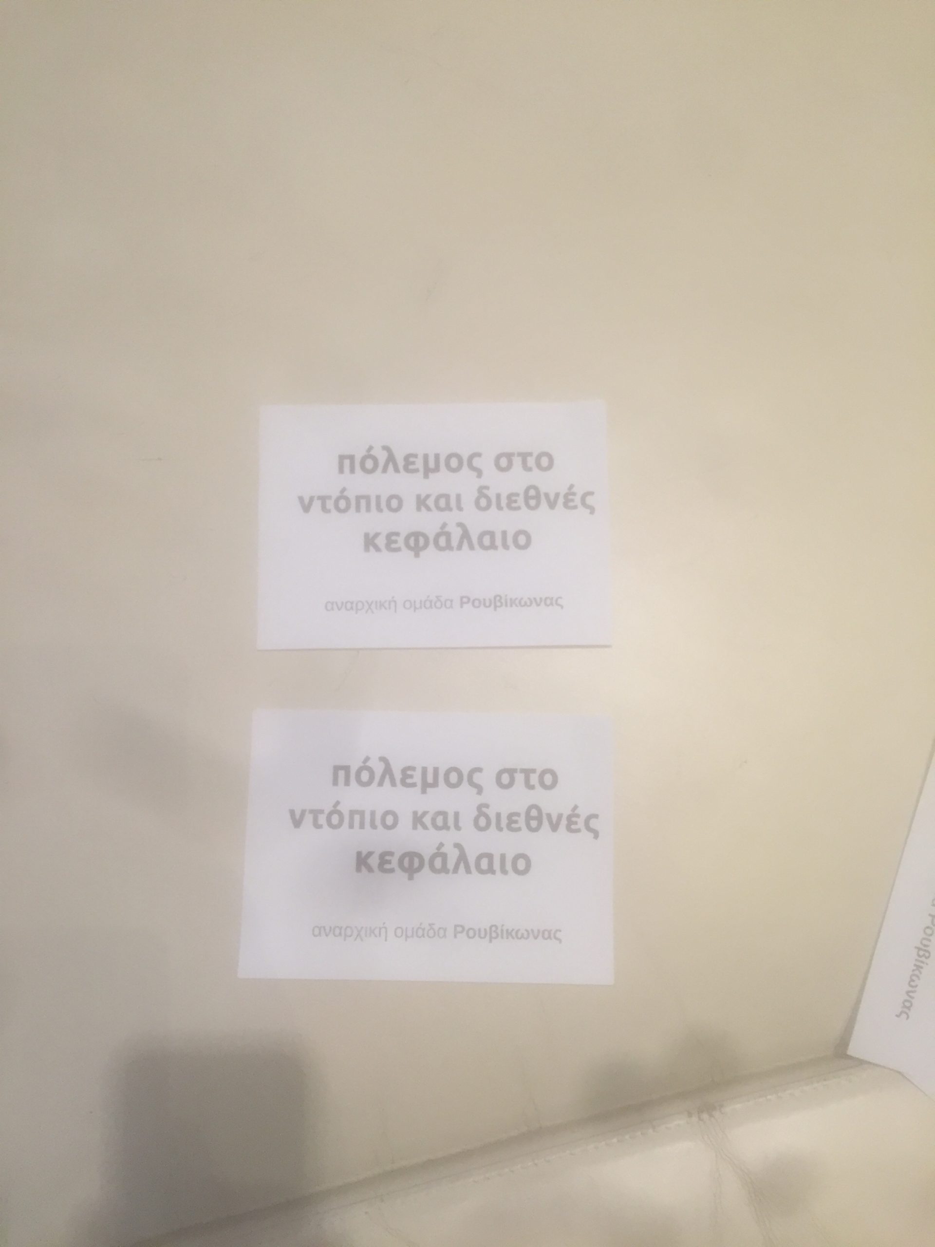 ΧΙΛΤΟΝ