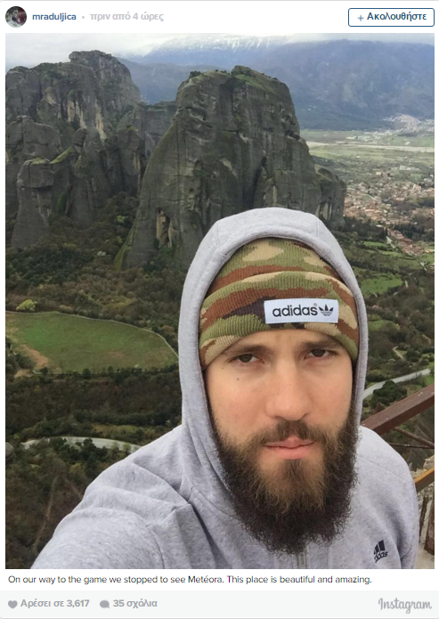 Ραντούλιτσα