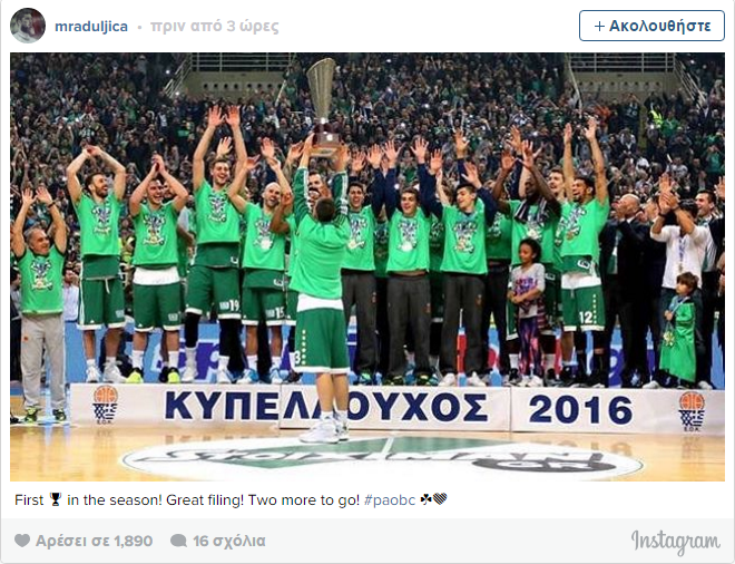 Ραντούλιτσα