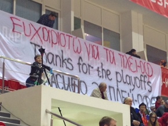 Μπαρτζώκας