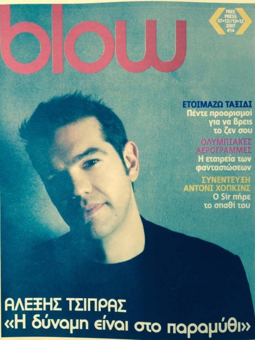 ΤΣΙΠΡΑΣ